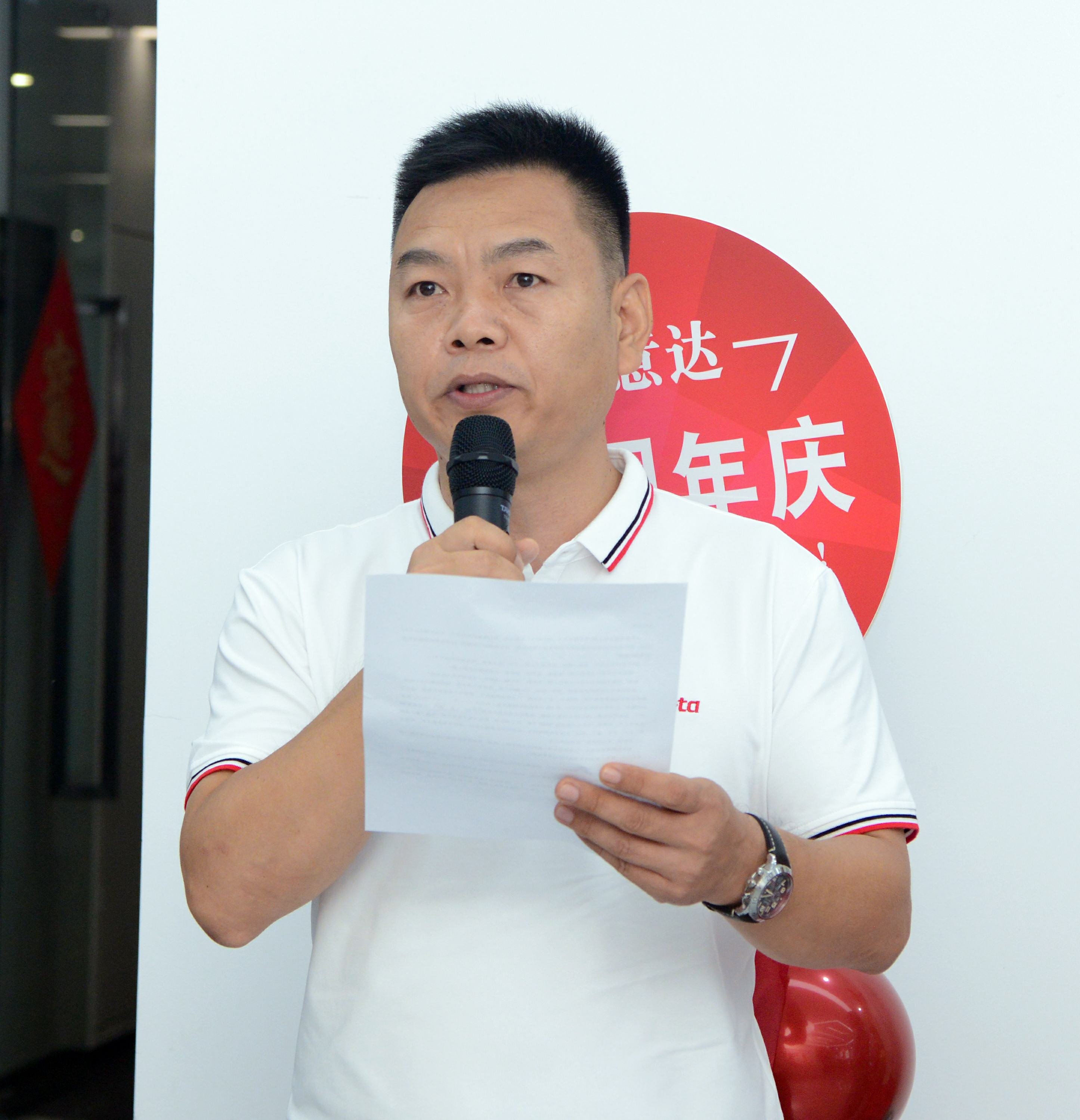 致詞.jpg 致詞.jpg