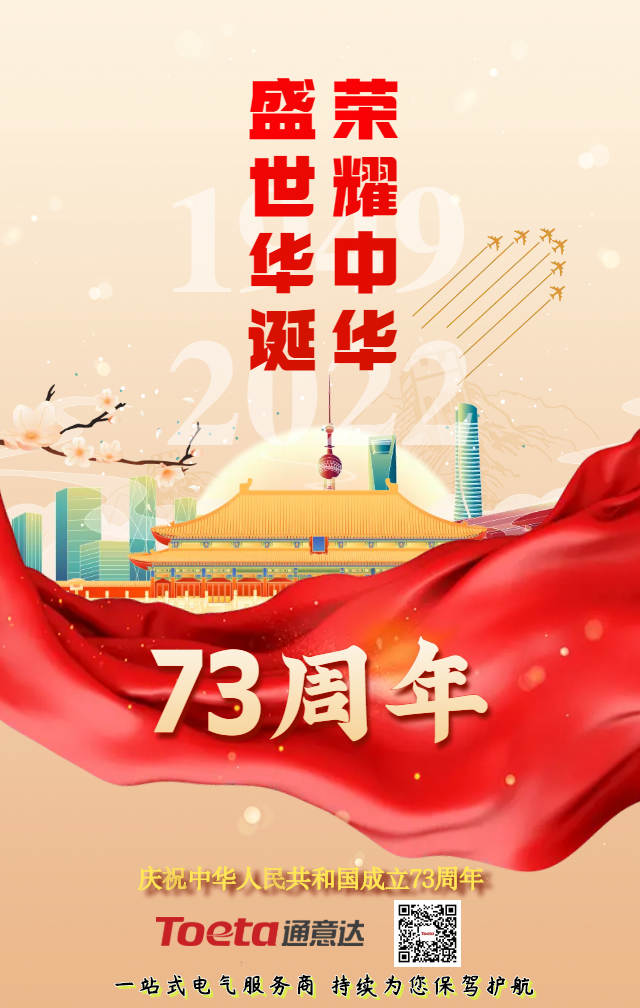 手繪國慶節(jié)節(jié)日祝福海報 (5).png 手繪國慶節(jié)節(jié)日祝福海報 (5).png