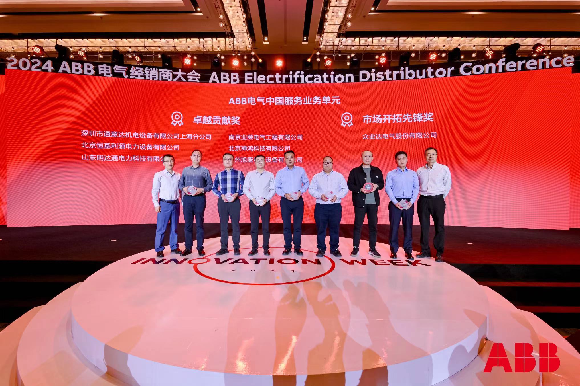 微信圖片_20240112143142.jpg 微信圖片_20240112143142.jpg