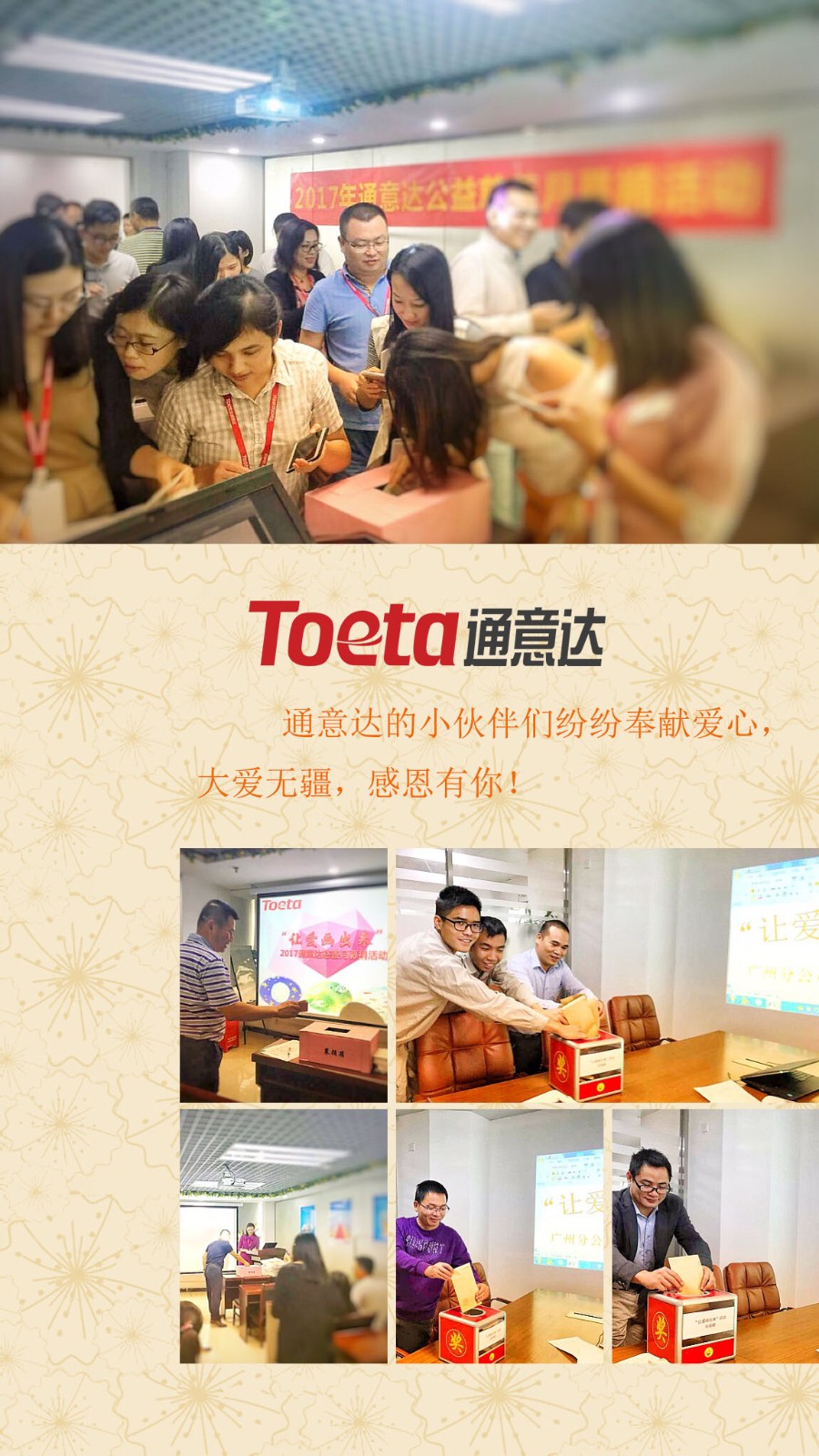 微信圖片_20171208172822一.jpg 微信圖片_20171208172822一.jpg